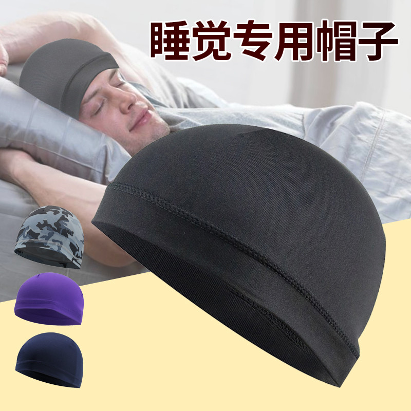 Touca de dormir para dormir, cabelo Anti-aleatório, ferramenta prática dedicada para homens, touca de cabelo prensada, c