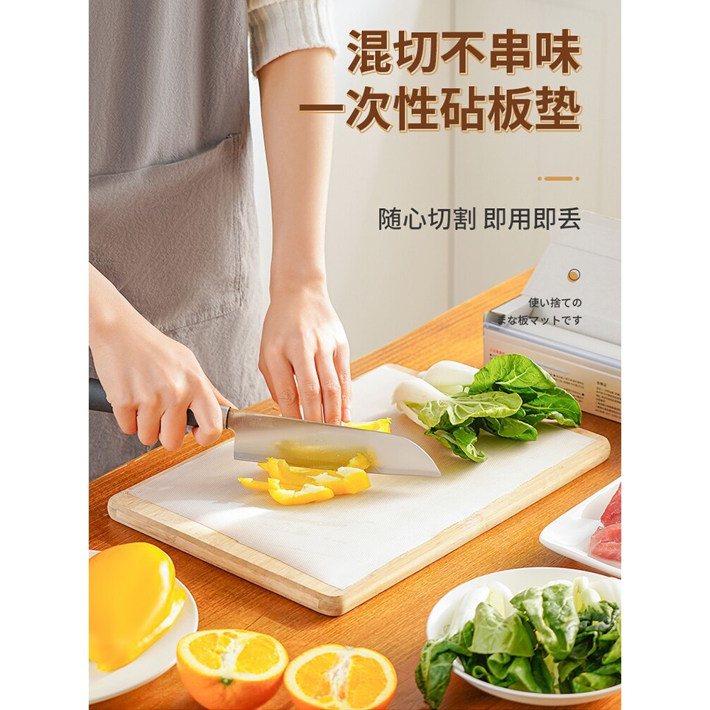 Tábua de corte descartável japonesa Tábua de corte Placa de apoio de cozinha de papel Tábua de corte de alimentos comple
