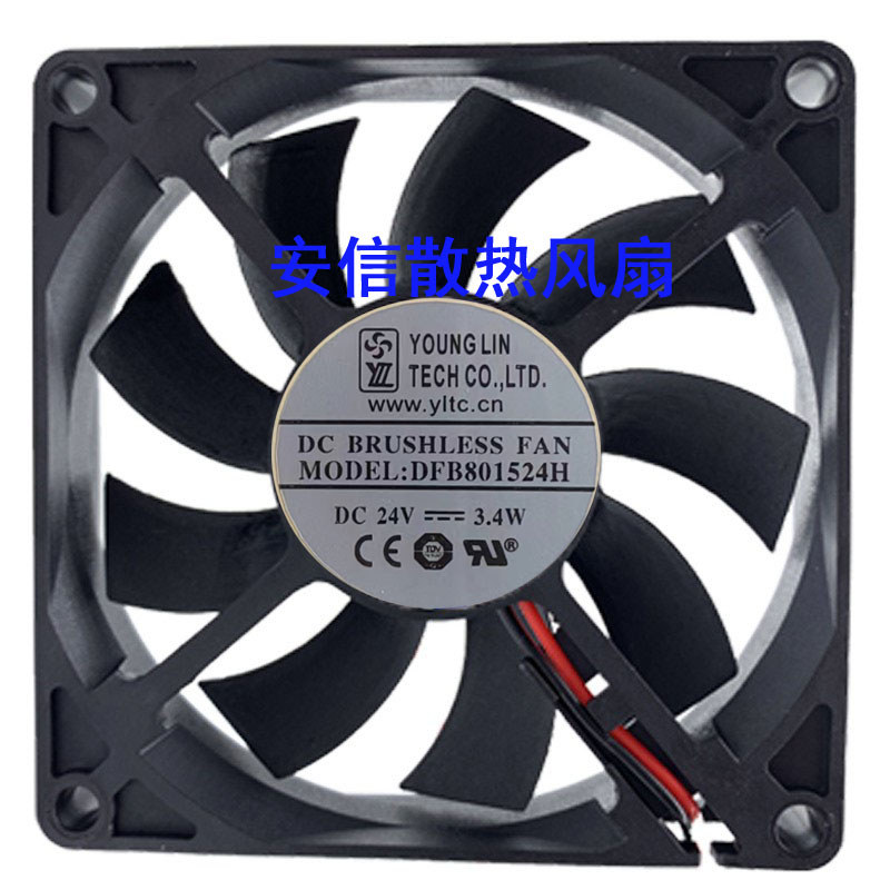 DFB801524H Yonglin 24V 3.4W 8CM 8015 Ventilador de resfriamento do inversor do chassi