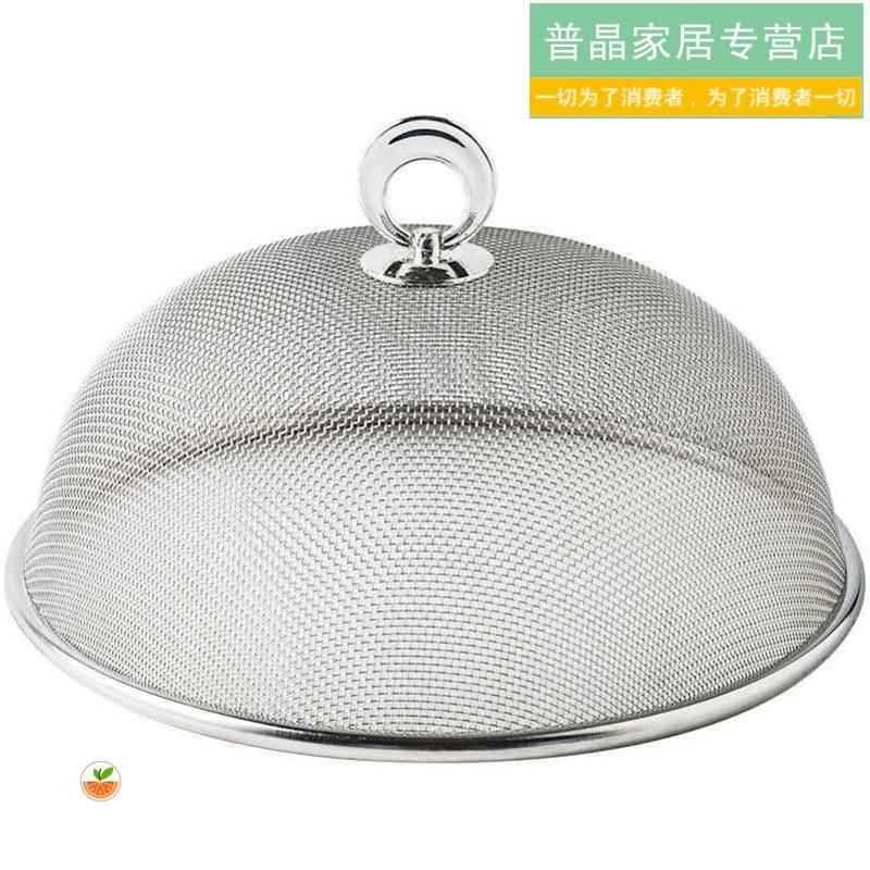 Capa de prato de aço inoxidável doméstica dobrável capa de mesa de jantar à prova de mosca capa de alimentos quadrada ca