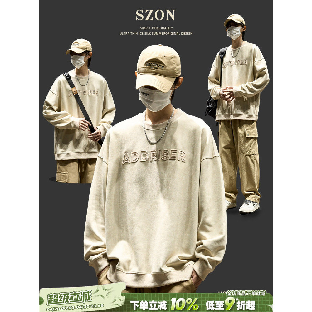 Camiseta de manga comprida masculina estilo japonês High-End meninos americano Casual interior topo primavera outono est