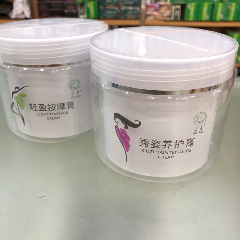 Creme de massagem corporal salão de beleza dedicado creme de massagem corporal curva creme de massagem beleza luz creme