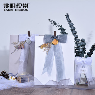 Ya Ming fita neve gaze fita caixa de presente embalagem fita transparente fita arco diy Material fita decorativa