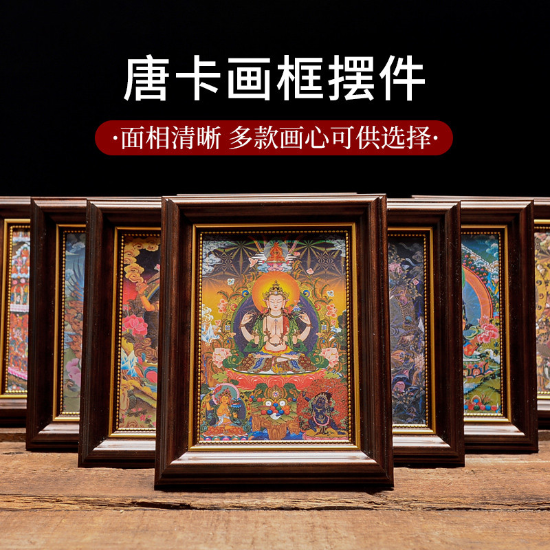 Deus da riqueza Thangka estátua de Bronze imitação pintada à mão moldura de foto tibetana pintura Mural decorativo Tara