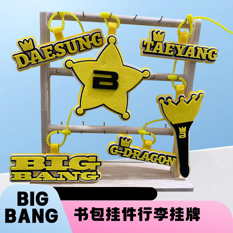 BIGBANG saco pingente/pequeno pingente estrela mercadoria pingente Material de concerto suporte não tecido saco escolar