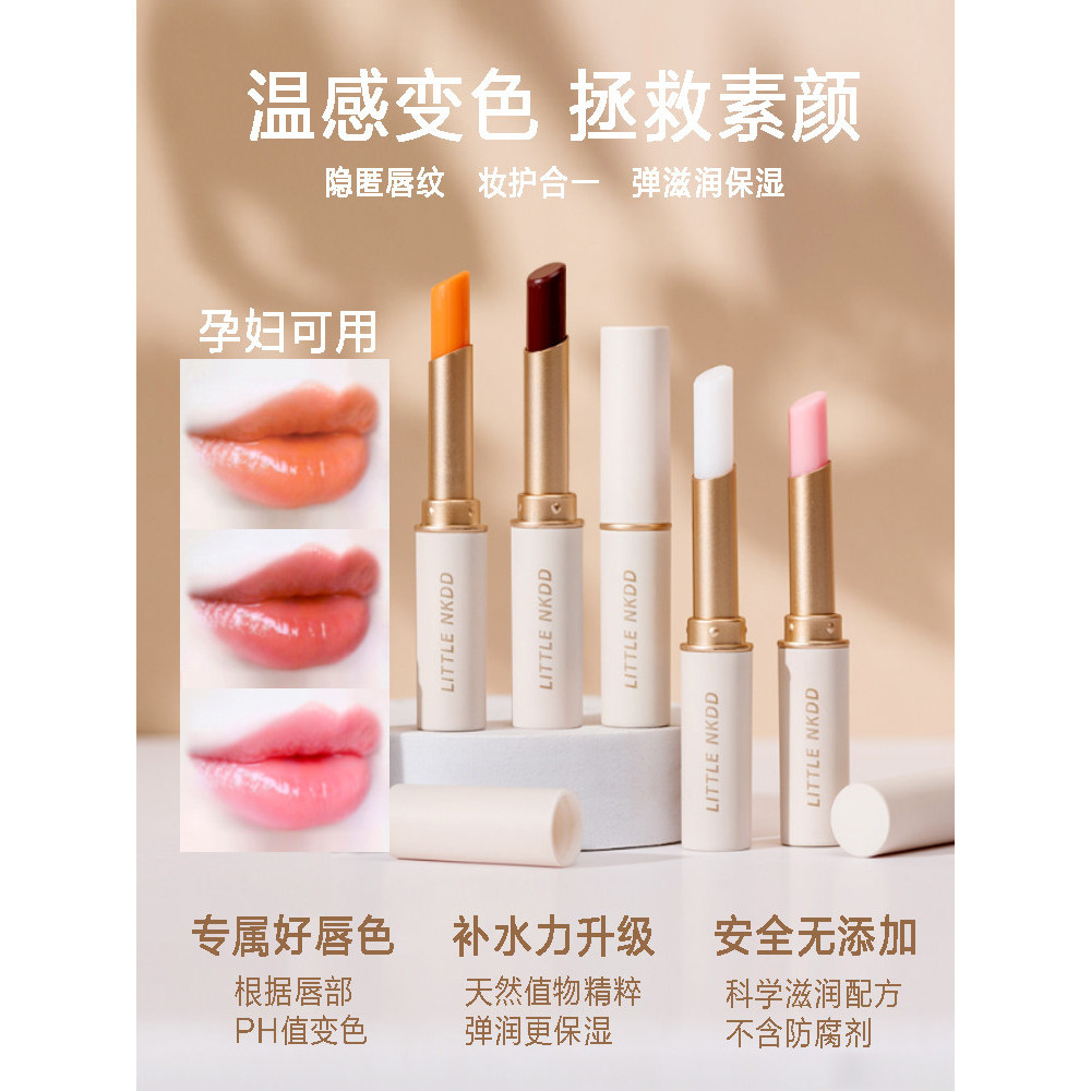 Bálsamo labial que muda de cor, hidratante, hidratante, Anti-rachaduras, brilho labial barato, clareamento labial, estud