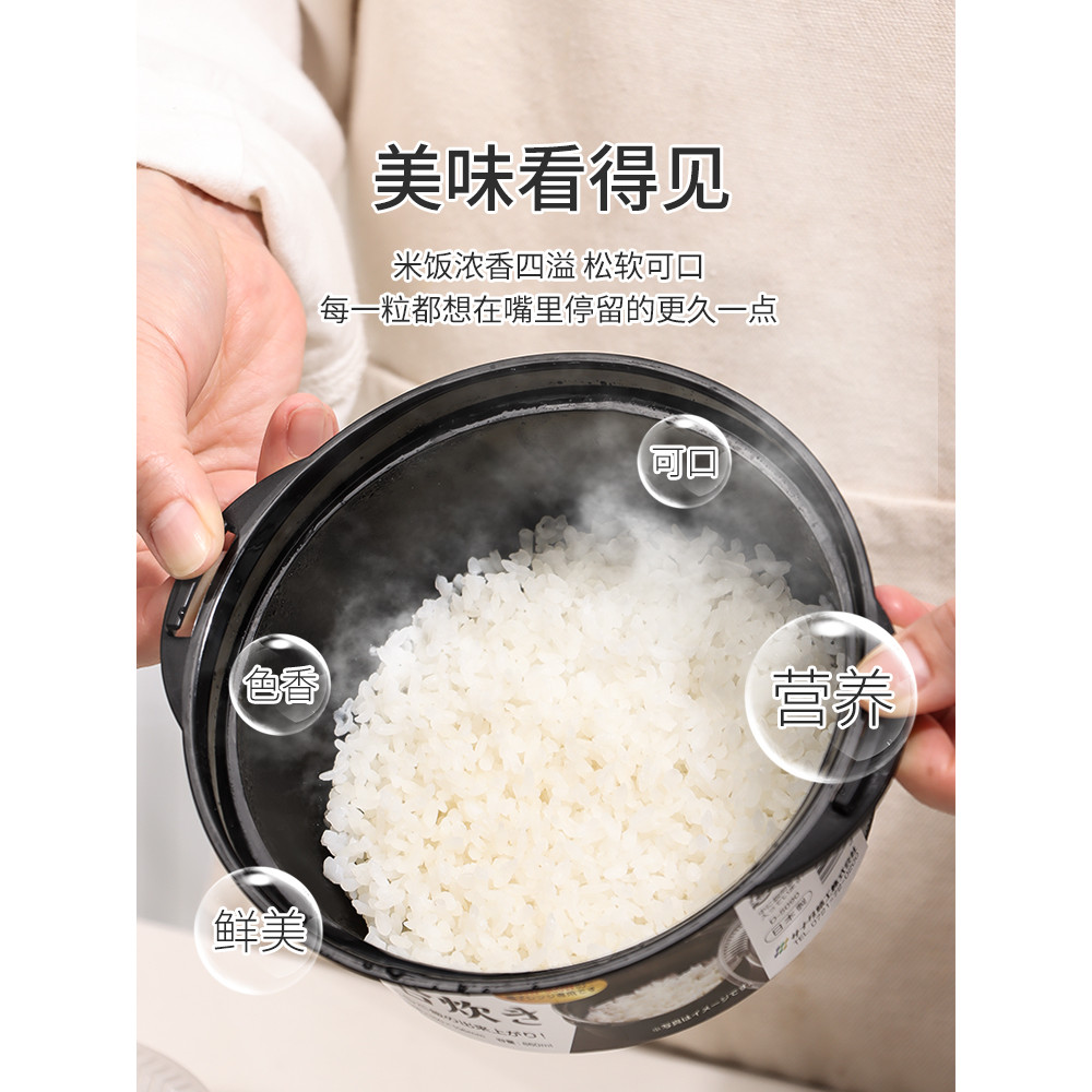 Japão importado único microondas arroz cozido no vapor especial arroz cozinhar tigela multigrãos utensílios de aquecimen
