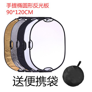 Frete grátis refletor cinco em um 90*120 alça Oval portátil preto ouro prata branco luz suave luz de preenchimento fotog