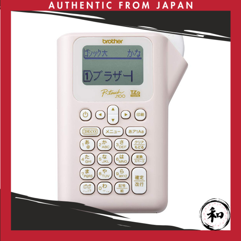 PT-J100P (rosa) Rotulador Brother P-touch, modelo girlie【Direct from Japan】