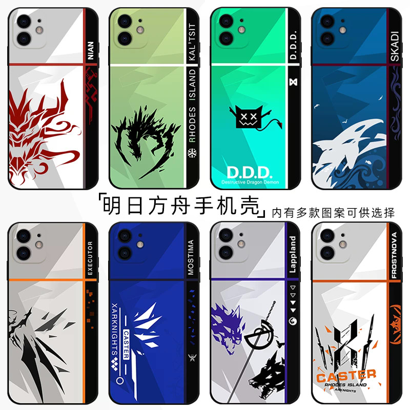 Capa De Celular Personalizada Arknights Para Samsung S25edge S22 S23 S24 S25 Galaxy A34 A52 5G/A53 A50s/A51 A54 A55 C55 