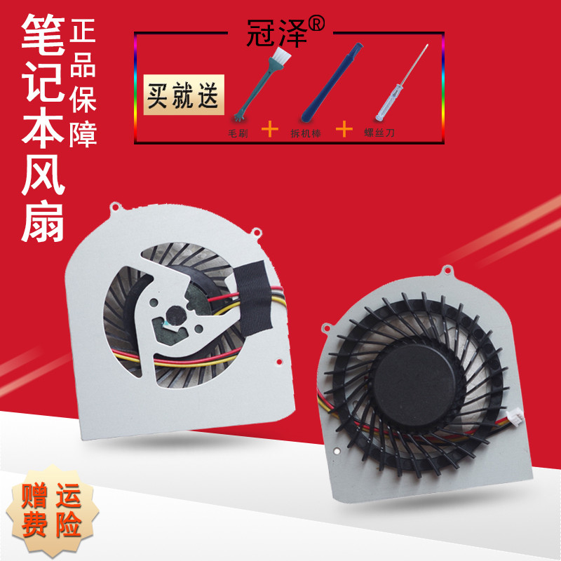 Adequado para DELL DELL XPS 14Z L412X VENTILADOR YMK5R Notebook FAN