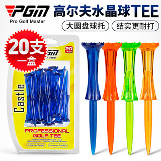 P PGM Golf tee limite bola prego servir prego de madeira longo t bola titular assento bola Original 20 pçs/caixa acessór