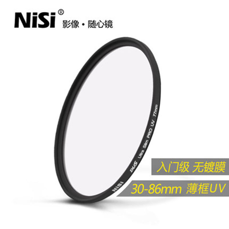 R R5 R6 R50 agradável espelho UV 43mm 49mm Canon pequeno Spittoon RF 50mm f/1.8 stm lente EF 50mm f/1.8 stm 50 1.8 850D
