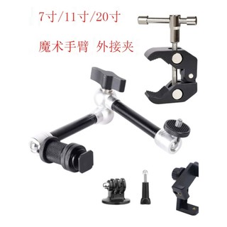 67cm mão estranha 23cm 37cm braço mágico Universal suporte do telefone câmera tripé externo caranguejo garra braçadeira 