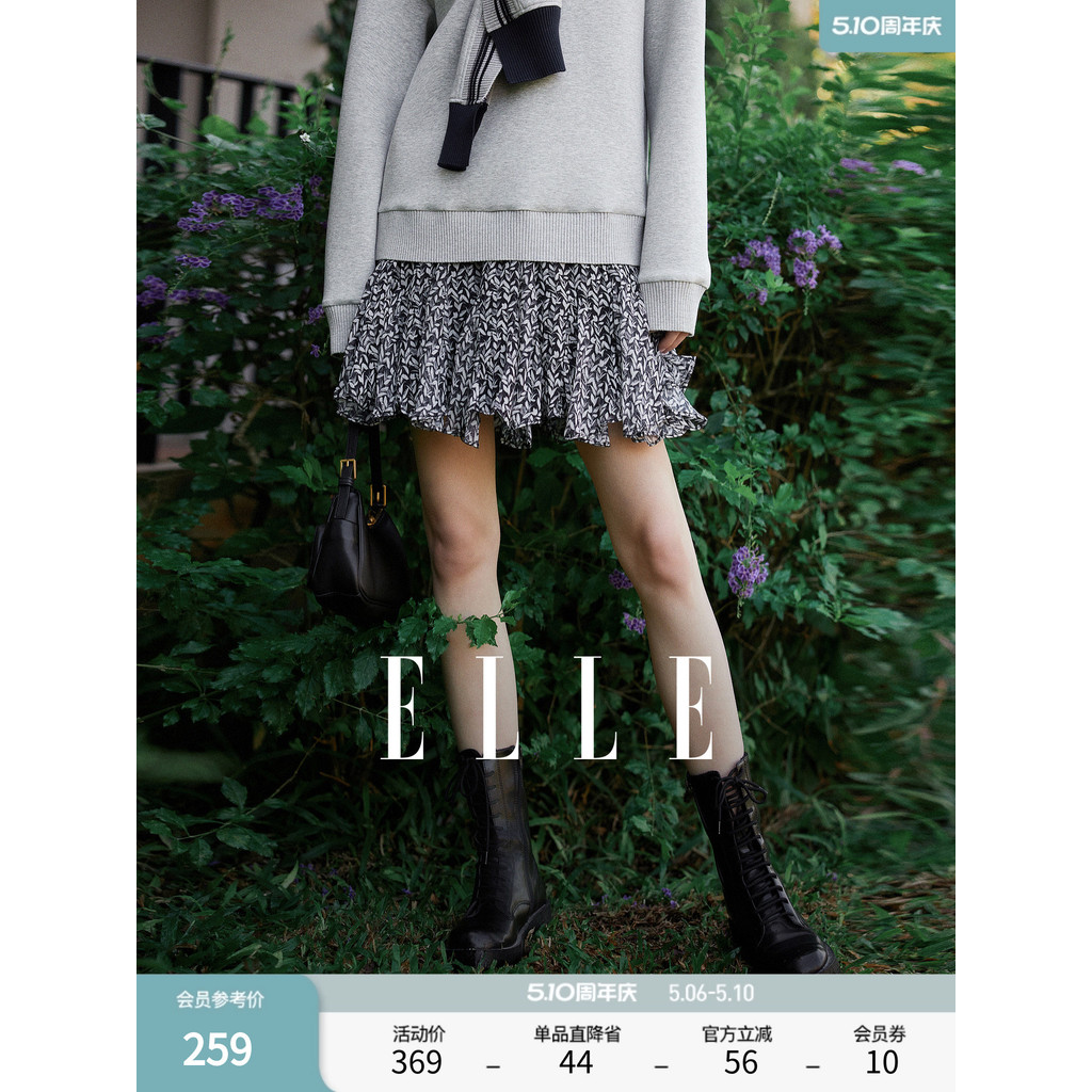 ELLE Design Francês Saia Floral Feminina 26 Verão Novo Estilo Moda Requintada Saia Guarda-chuva Nicho Saia Linha a