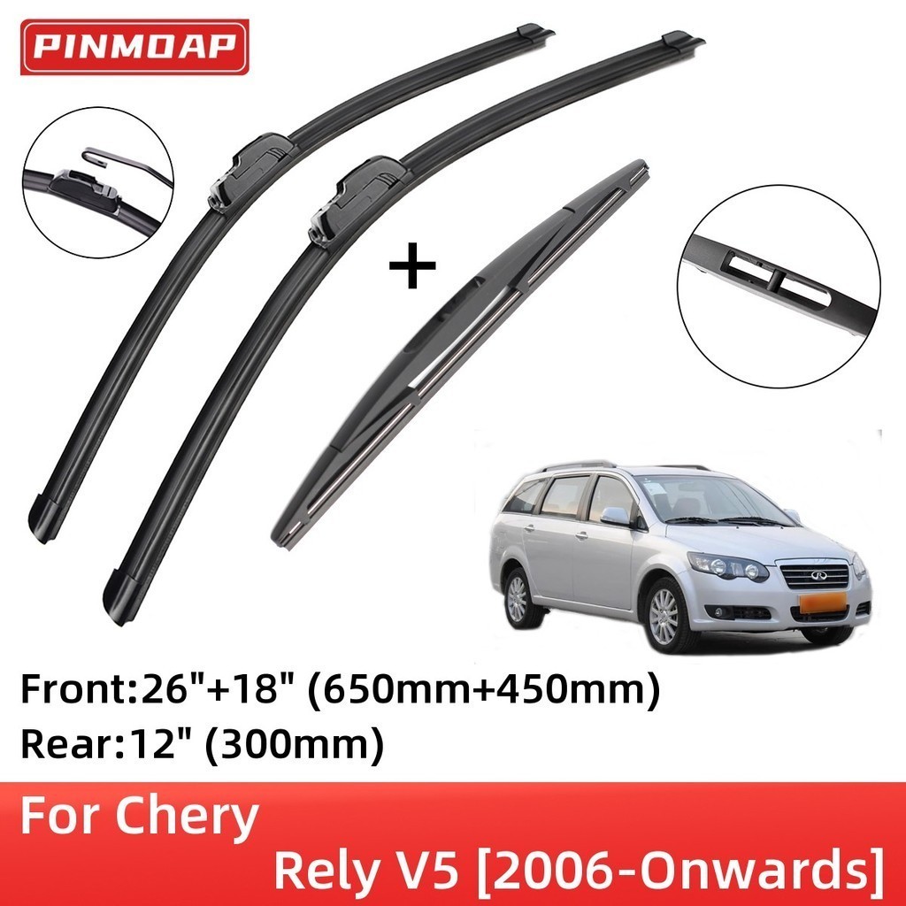 Para Chery Rely V5 2006-2021 Lâminas De Limpador Dianteiro Traseiro Escovas Cortador Acessórios J Gancho 2011 2012 2013