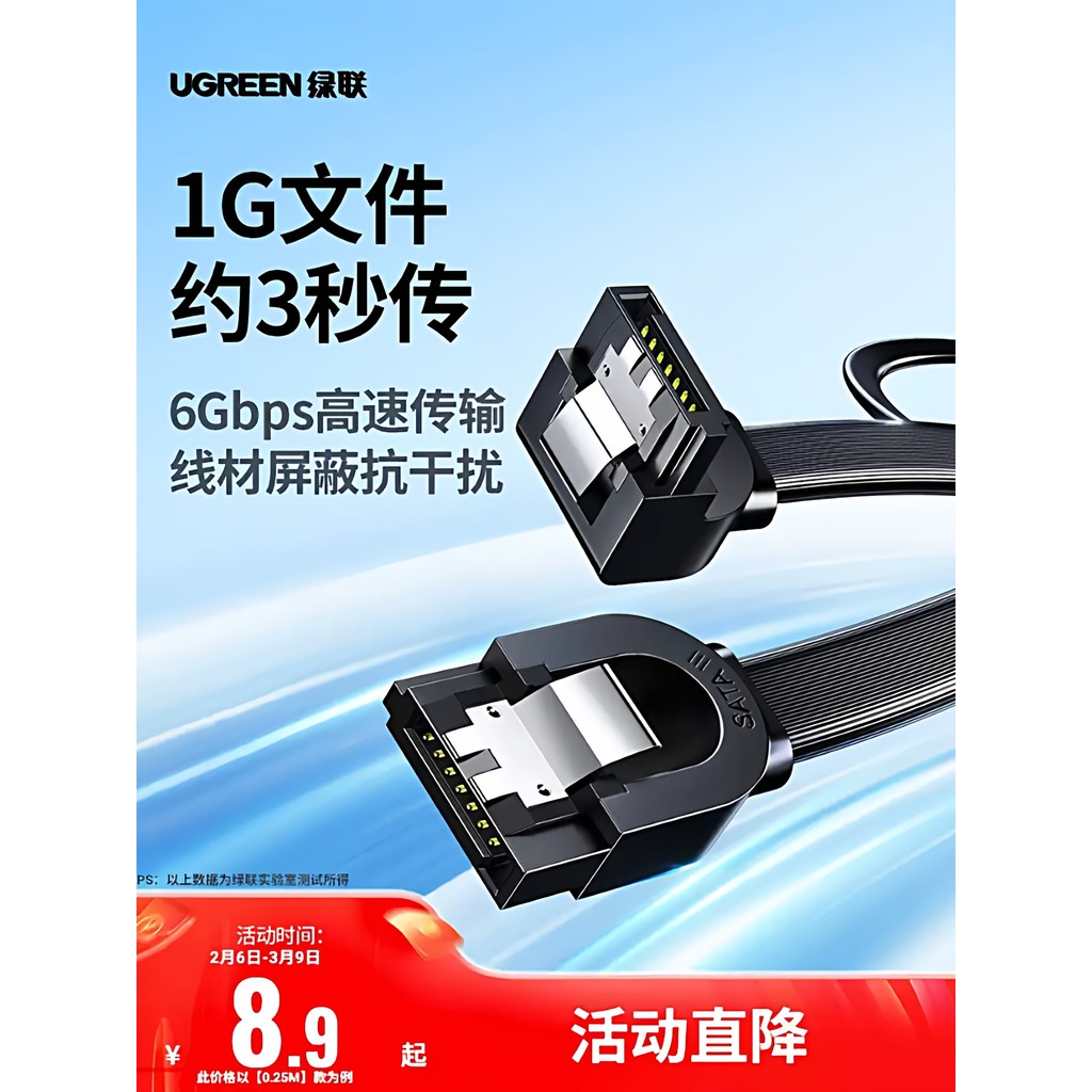 Lvlian sata3.0 cabo de dados de disco rígido cabo de extensão de porta Serial de alimentação unidade óptica dvd transmis