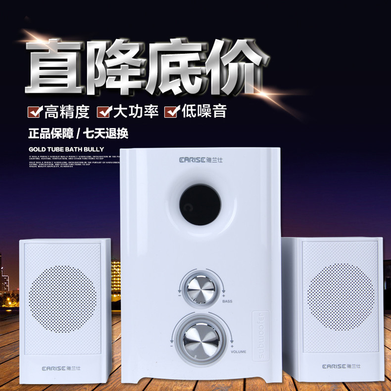 Yalanshi 2.1 Alto-falante ativo Subwoofer Áudio de computador doméstico usb Play Áudio com fio de mesa de madeira