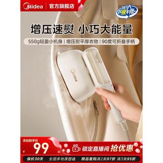 Bonito portátil vestuário vapor ferro doméstico pequeno dormitório portátil ferramenta útil engomar roupas máquina de en
