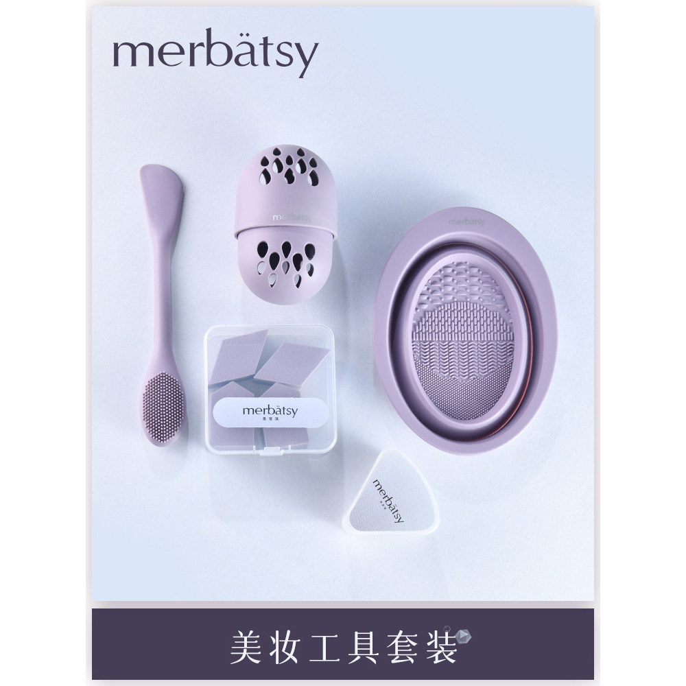Conjunto de ferramentas de beleza, pratos de lavagem de Silicone, esponja de armazenamento de ovos de beleza com caixa d