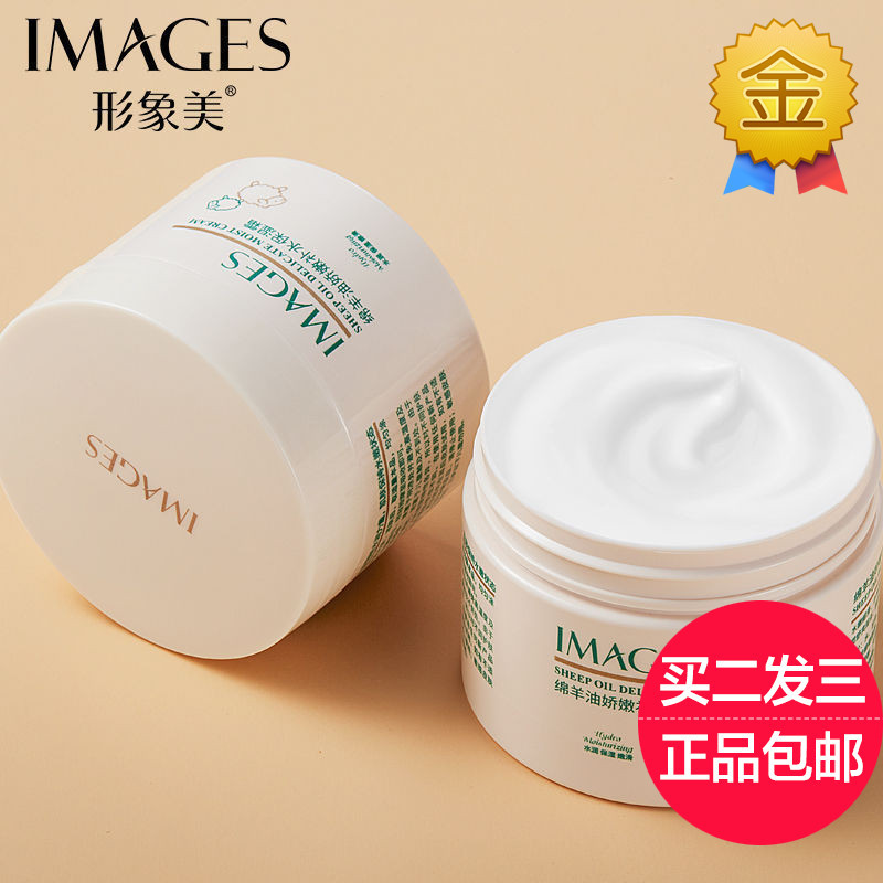 Imagem beleza lanolina delicado hidratante creme hidratante vitamina e cuidados com as mãos hidratante hidratante loção