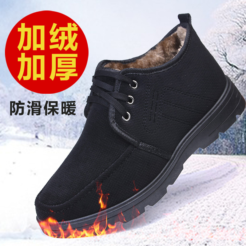 W Inverno Velho Pequim Sapatos de Pano Sapatos Masculinos de Algodão Sapatos Masculinos Quentes Forro de Lã Sapatos de P