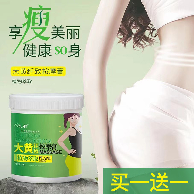 Salão de beleza Azilan moldar beleza creme firmador corpo estreitando creme quente teimoso ruibarbo creme aquecimento ma
