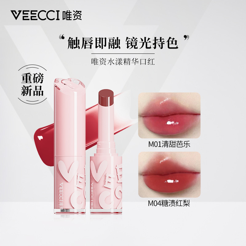 Weizi Aqua Essence Batom Hidratante Hidratante Bálsamo Labial Sólido Brilho Labial Espelho Aqua Lip Gloss Essência