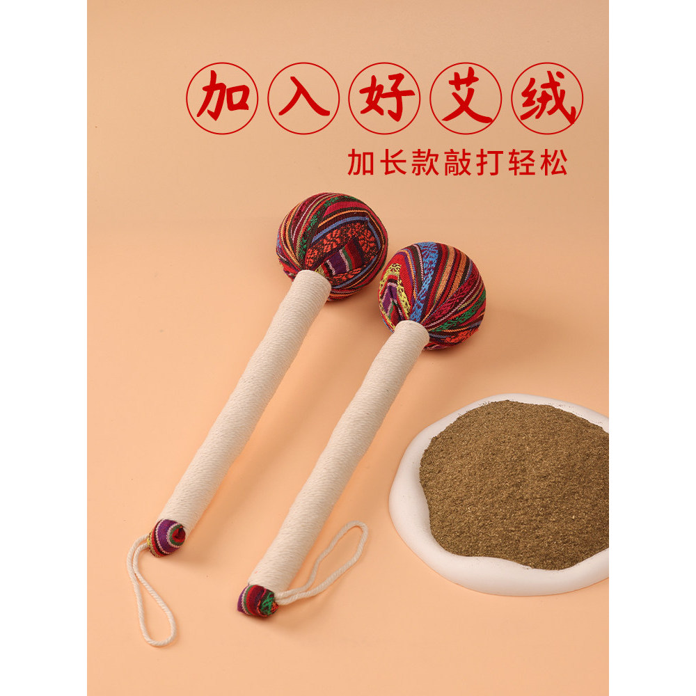 Martelo de saúde de absinto Meridian Beating Medicina Tradicional Chinesa Cuidados de Saúde Pat Dragagem de Oito Ficção