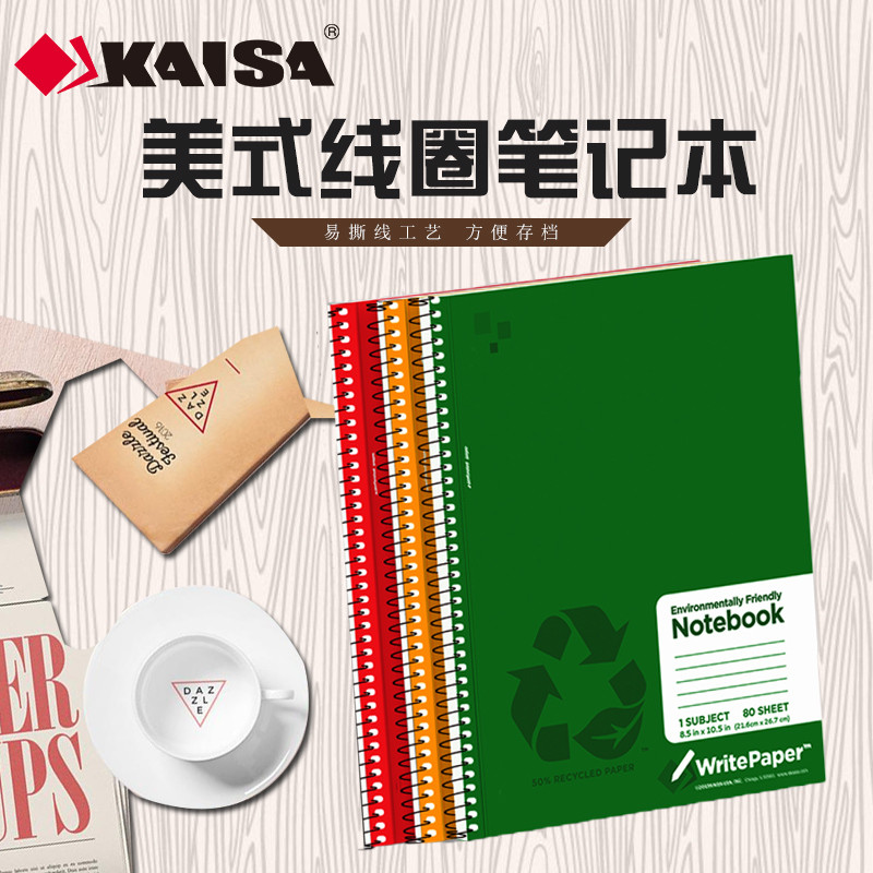 César American Color Coil Notebook Cor Suave Cópia Bobina Notebook A4 Notebook Bobina Notebook A5 Exame Notebook Estudan
