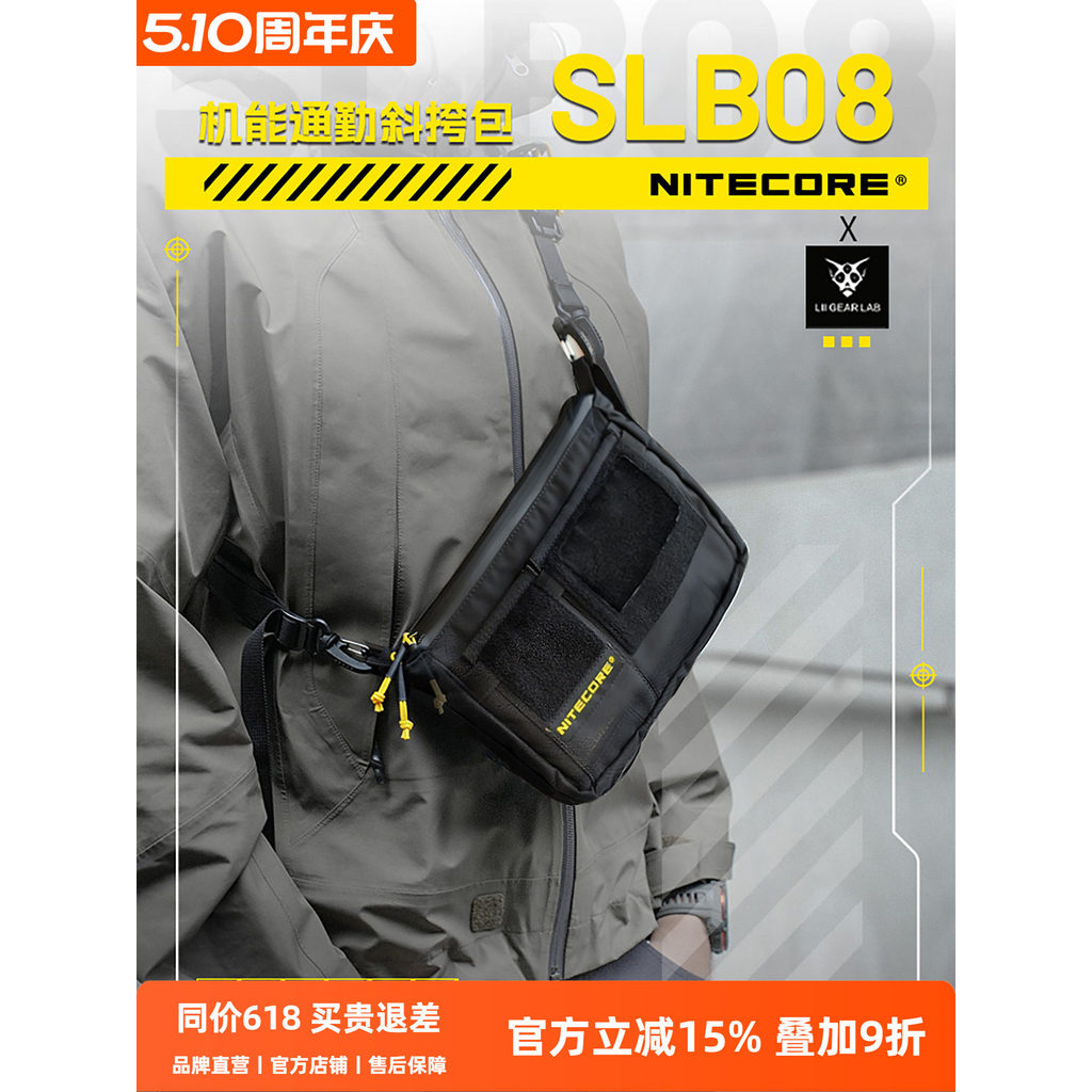 NITECORE SLB08 Bolsa de Ombro Bolsa de Lazer ao Ar Livre Caminhadas Bolsa Mensageiro Mochila Funcional para Commuter