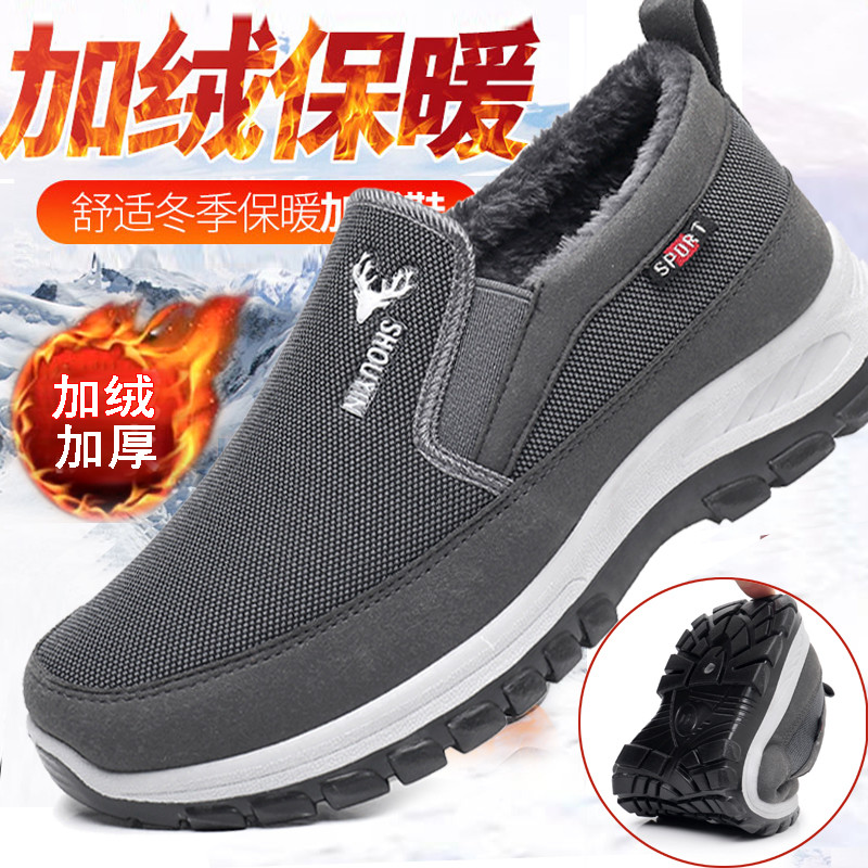 Inverno novo estilo sapatos de algodão masculino velho pequim sapatos de pano sapatos masculinos deslizamento mais velud