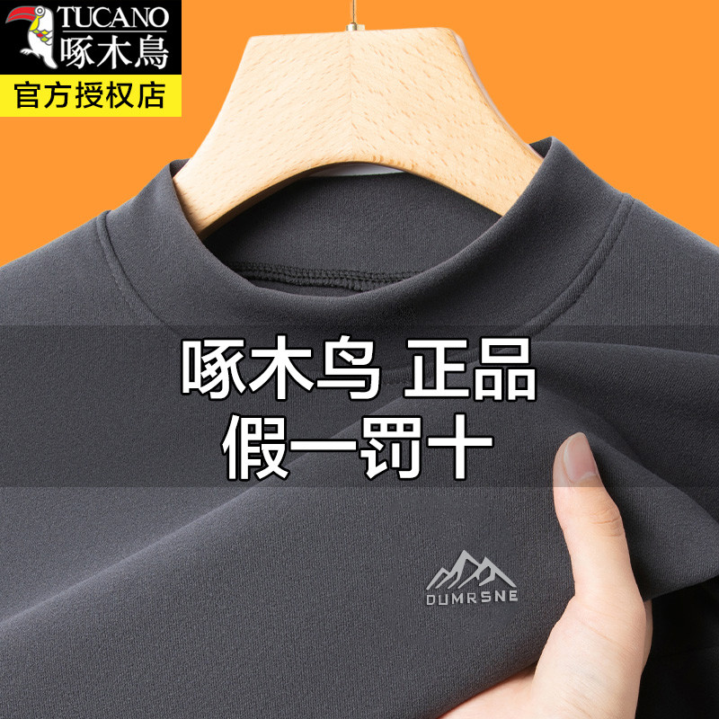 Woodpecker primavera outono puro algodão masculino de manga comprida camiseta solta cor sólida na moda All-Match meia go