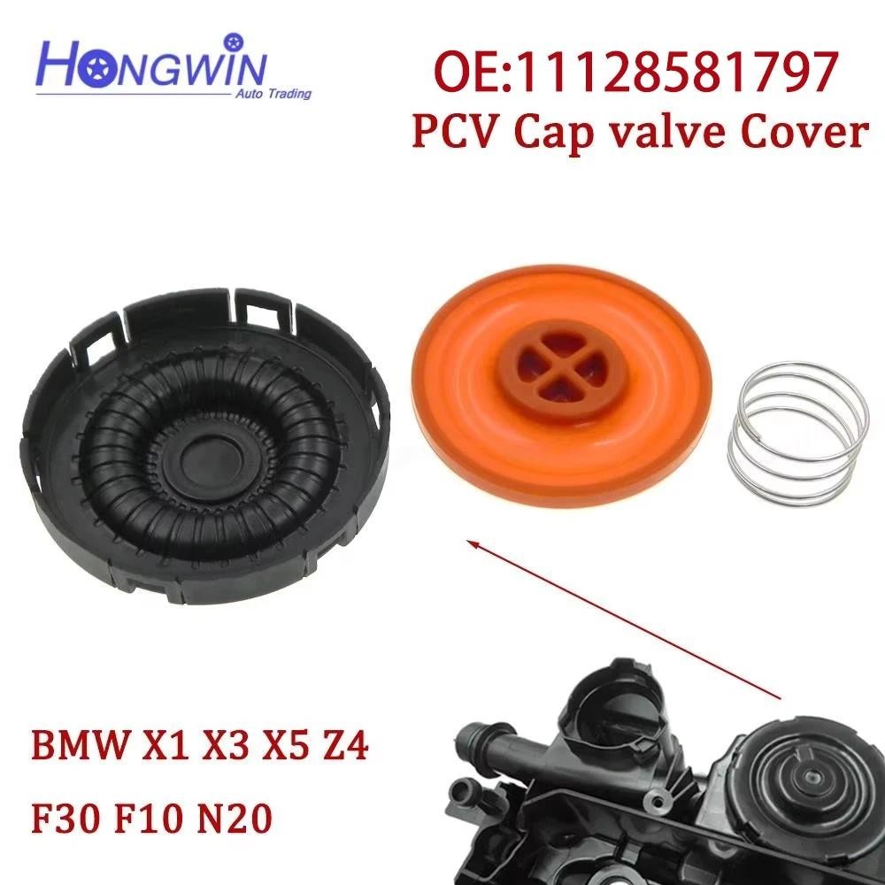 11128581797 Novo Kit De Reparo De Tampa De Válvula PCV Com Membrana Para BMW X1 X3 X5 Z4 F30 11127625477 11127810584 111