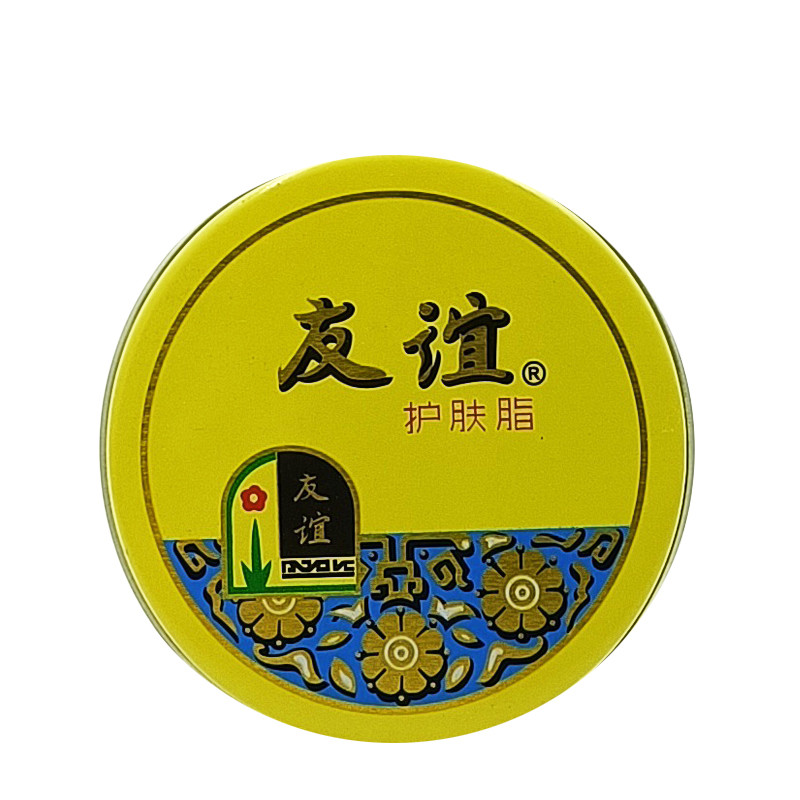 Amizade cuidados com a pele loção 18.5g amizade creme de neve hidratante pequena caixa de lata creme para as mãos cuidad