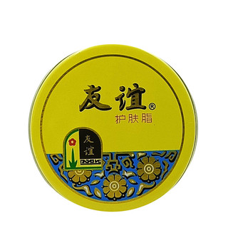 Amizade cuidados com a pele loção 18.5g amizade creme de neve hidratante pequena caixa de lata creme para as mãos cuidad