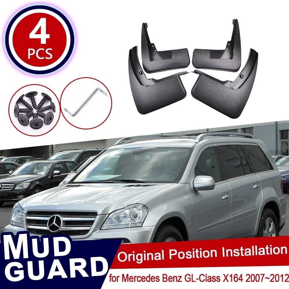 Guarda-Lamas Para Mercedes Benz GL-Class X164 2007 ~ 2012 Acessórios Retalhos De Lama Do Carro Roda Traseira Dianteira P
