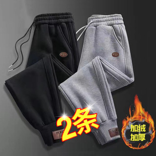 Trabalho seguro de trabalho calças de trabalho dos homens outono inverno exterior usar quente cintura elástica mais velu