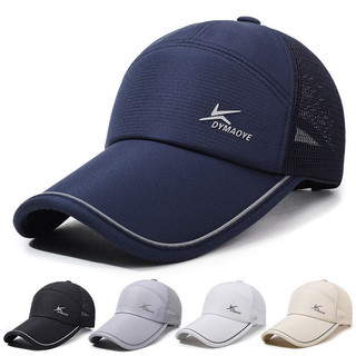 Summer Outdoor Quick Drying Mesh Cap, Breathable Duckbill Cap, Sports Sun Hat-----*&*