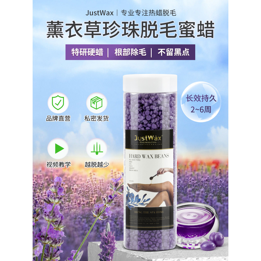 [JustWax Pearl Hard Wax Brand Self-Sales] Homens Mulheres Biquíni de Corpo Inteiro Axilas Cera de Abelha Remover Edamame