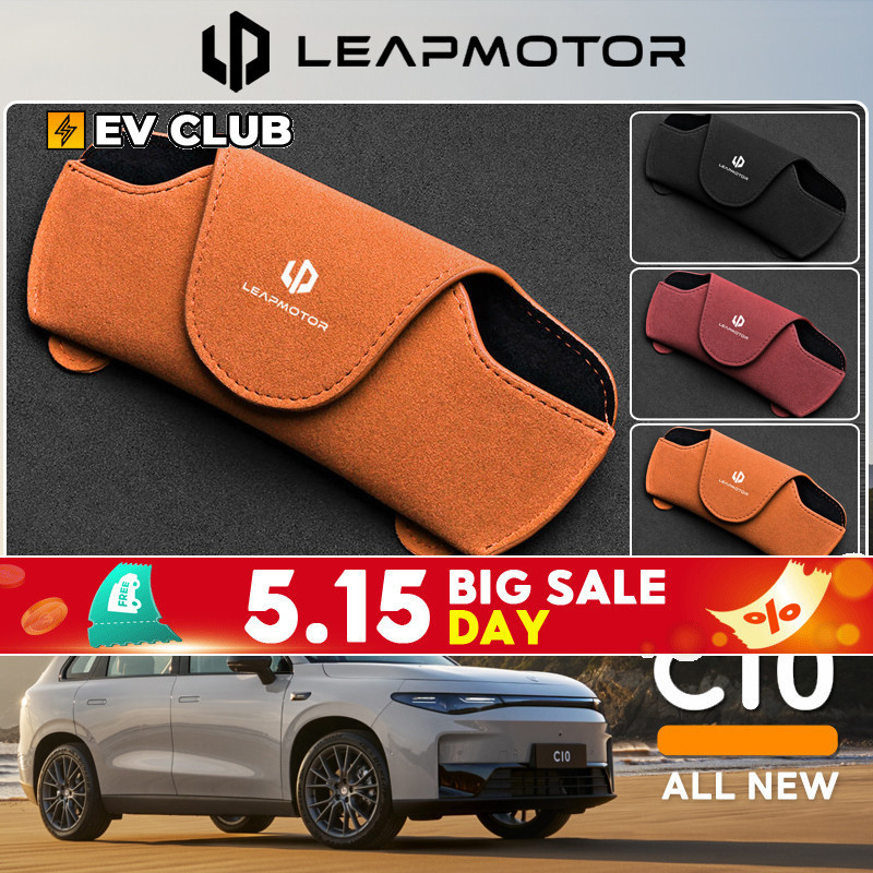 2025 LEAPMOTOR C10 Carro Elétrico/SUV Estojo Dedicado para Óculos de Sol, Clipe de Armazenamento de Óculos, Acessórios I