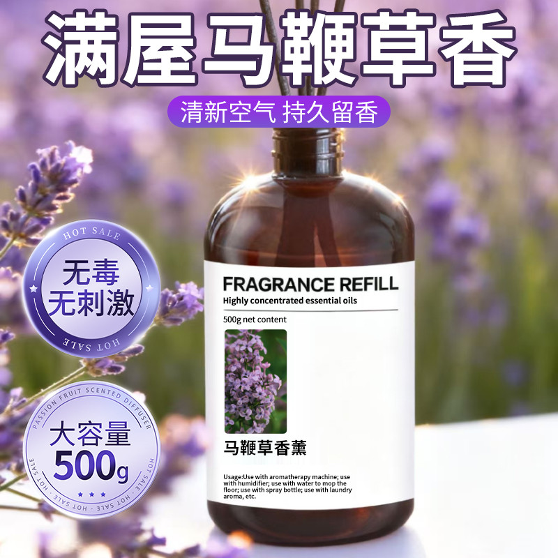 Verbena aromaterapia casa interior fragrância duradoura óleo essencial fragrância banheiro verbena fragrância Perfume re