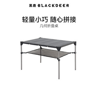 Mesa dobrável de cervo preto, mesa geométrica portátil ultraleve para acampamento, liga de alumínio, equipamento de piqu