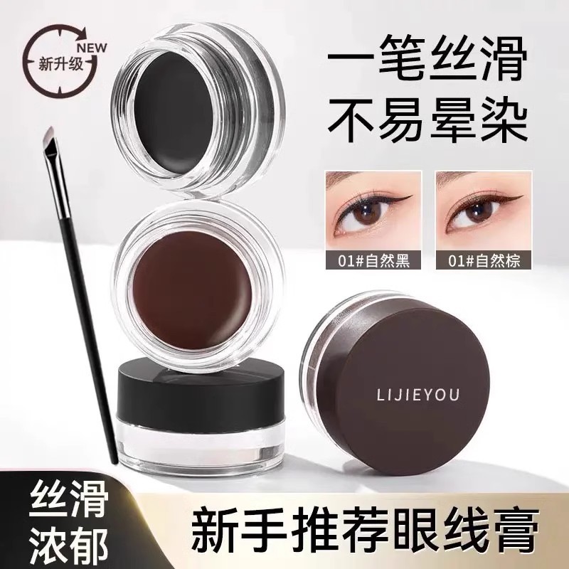Lijieyo Delineador Delineador À Prova D 'Água de Longa Duração Não Mancha Creme para Sobrancelhas Iniciante Caneta Gel D