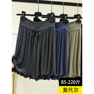 Modal cintura alta calças casuais verão fino pijama calças senhoras cor sólida tamanho grande Shorts voadores soltos cas