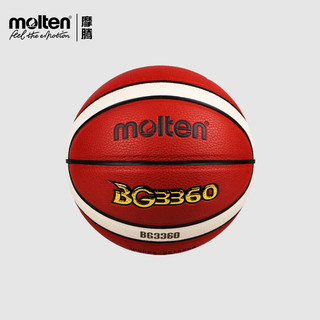Basquete Fundido Masculino Feminino No. 7 Treinamento No. 6 Estudante de couro macio resistente ao desgaste No. 5 Crianç