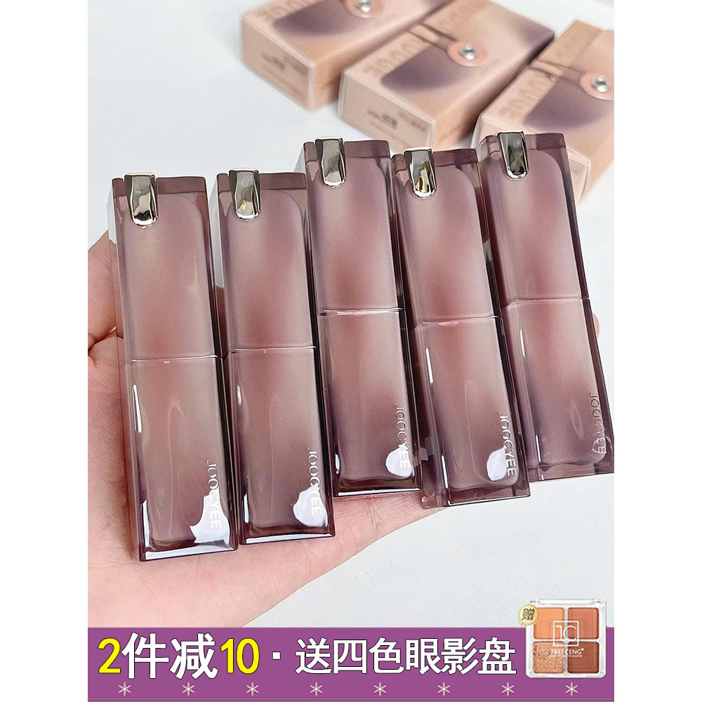 Joocyee enzima cor batom outono inverno 525 pó névoa 117 geléia de cristal verão cigarra lábio esmalte nicho fosco lábio