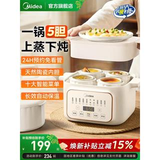 M Midea panela de guisado à prova de água panela de guisado elétrica doméstica totalmente automática dedicada panela de 