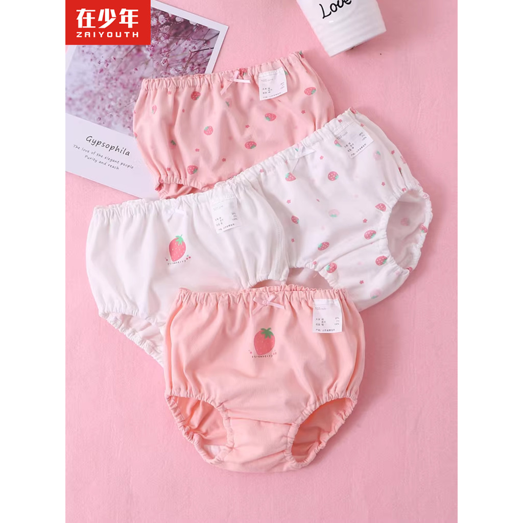 Crianças crianças pão Shorts meninas Briefs puro algodão meninas bebê 1-3 anos de idade 2 crianças puro algodão pão calç