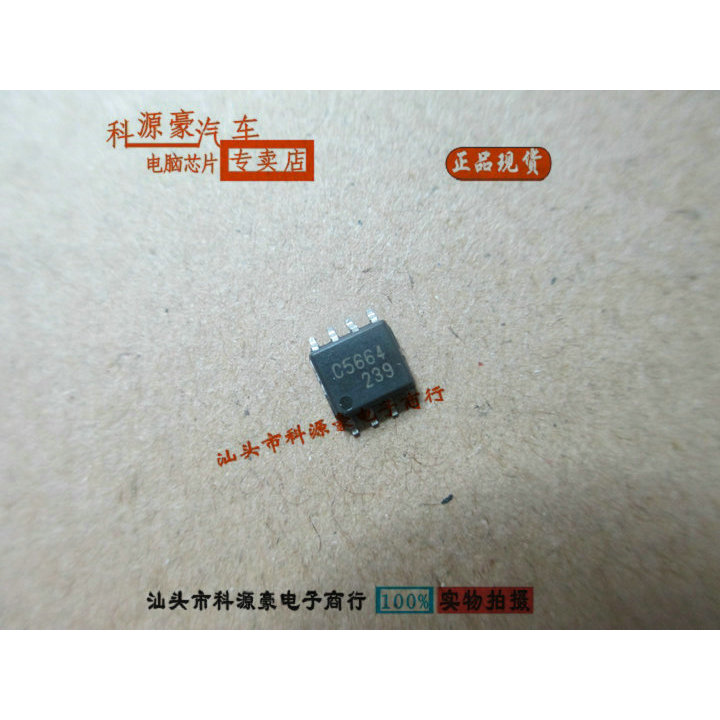 C5664 Toyota Reiz Camry DENSO Motor Elétrico Placa de Computador Chip de Driver de Injeção de Combustível Novo